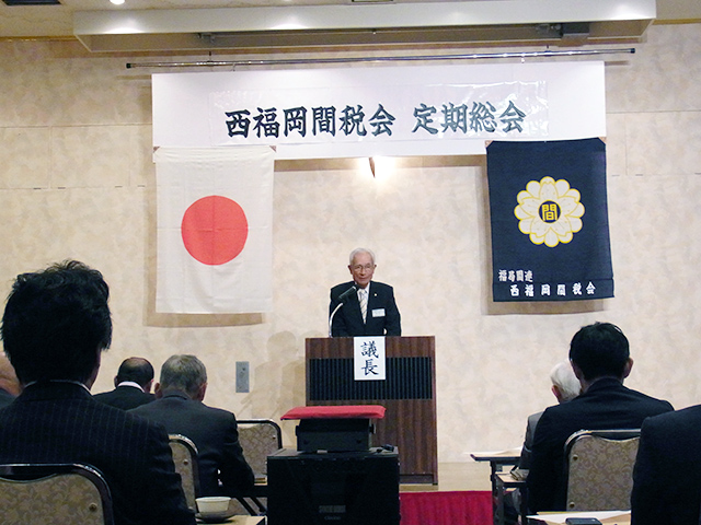 平成27年度 西福岡間税会 定期総会